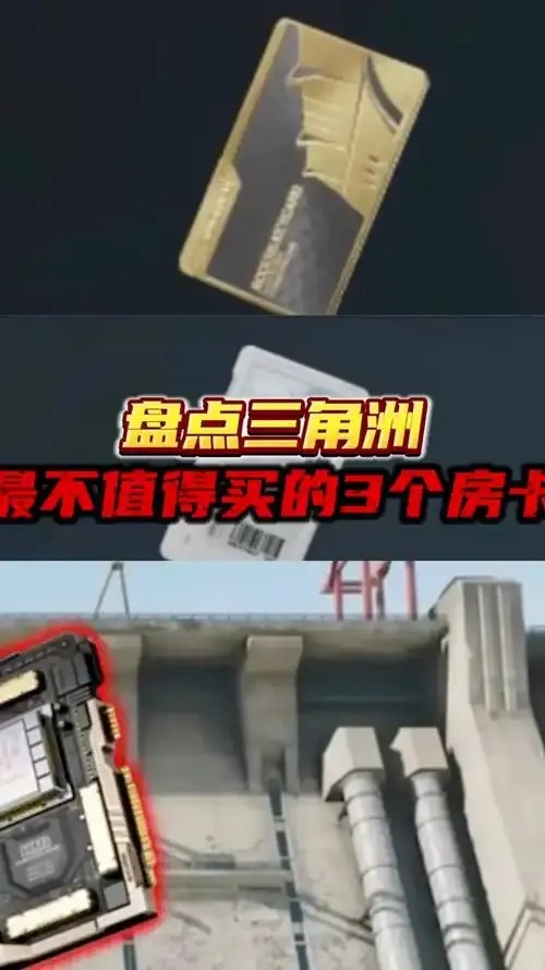 三角洲卡网货源暗藏的神秘交易规则揭秘