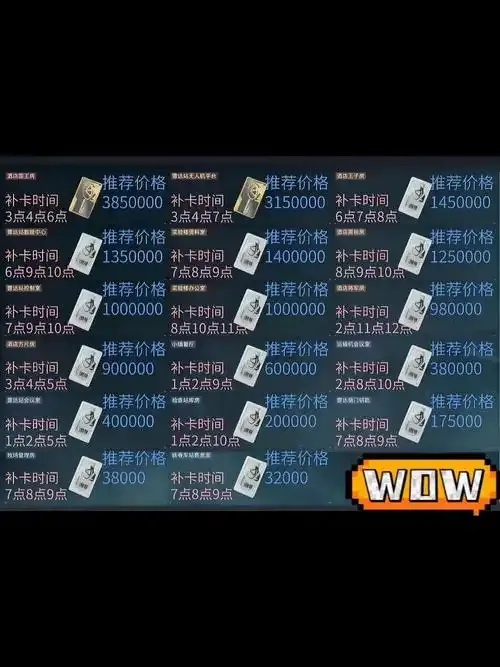 三角洲卡网网站是什么及功能介绍