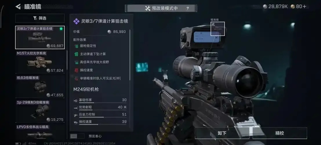 三角洲卡战备网站官网入口