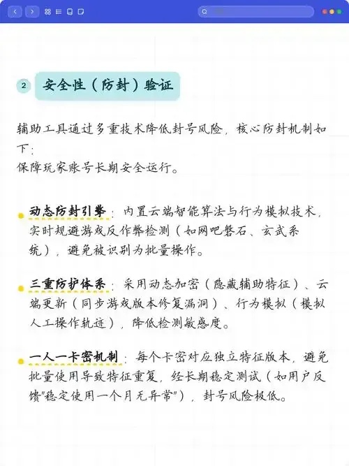 三角洲科技辅助官网