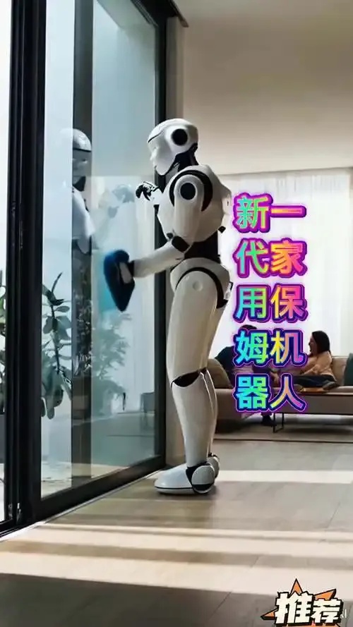三角洲科技化保姆:智能科技重塑家庭服务未来