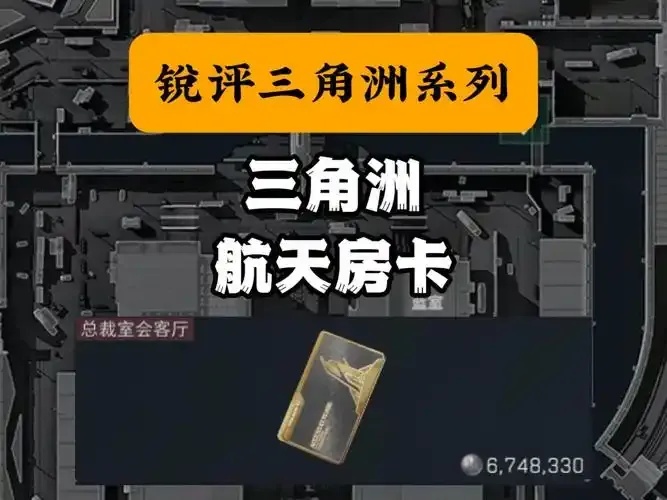 三角洲科技卡网:揭秘卡网背后的惊人内幕