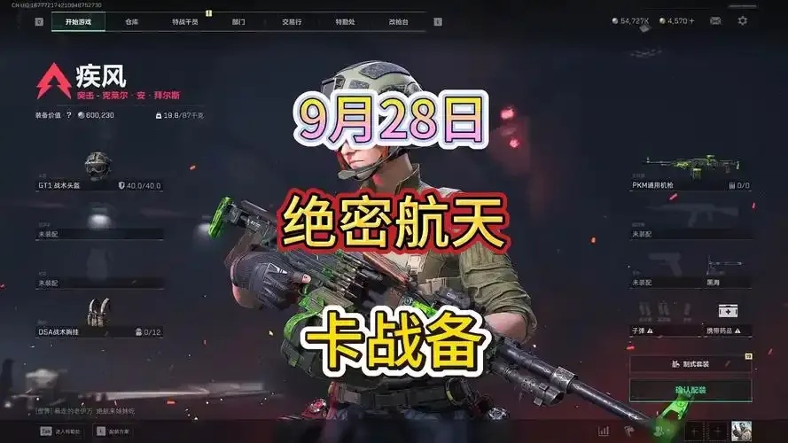 三角洲科技卡网:揭秘卡网背后的惊人内幕