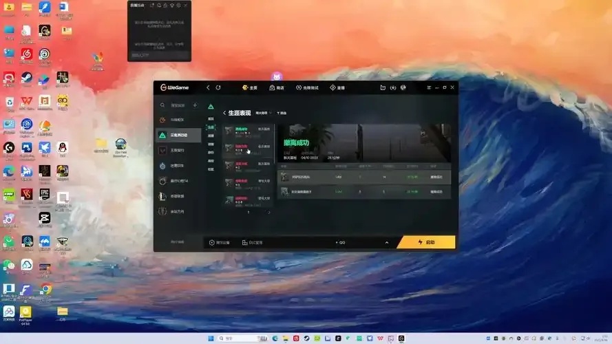 三角洲科技外挂网站,怎样找最全的网站大全?