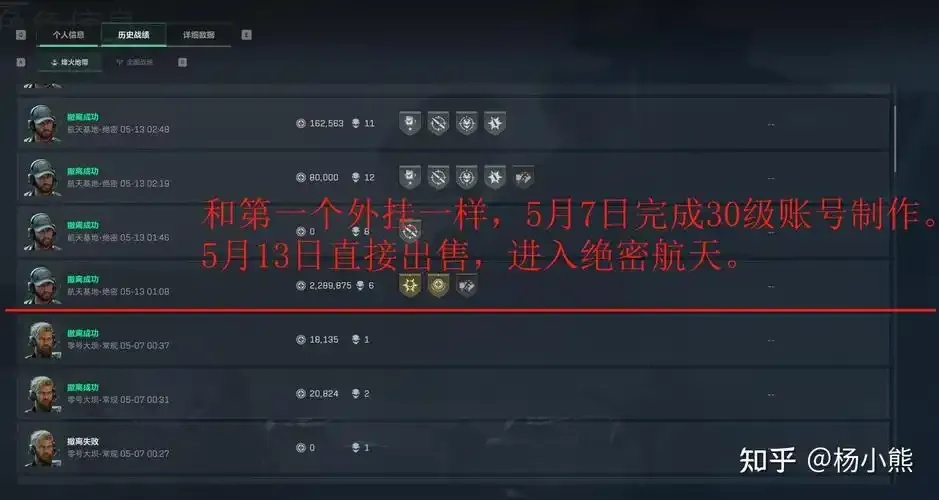 三角洲科技外挂网站专业解析