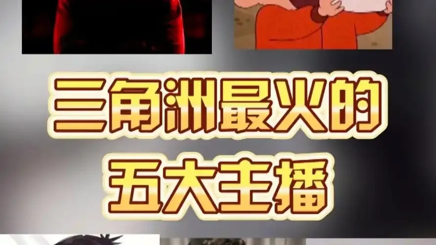 三角洲科技直装频道探索与揭秘