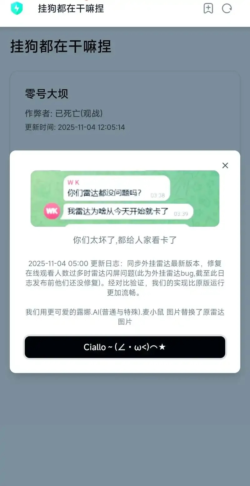三角洲买挂网址查询推荐