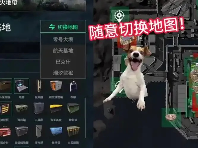 三角洲免费开挂的软件:全面解析与使用技巧