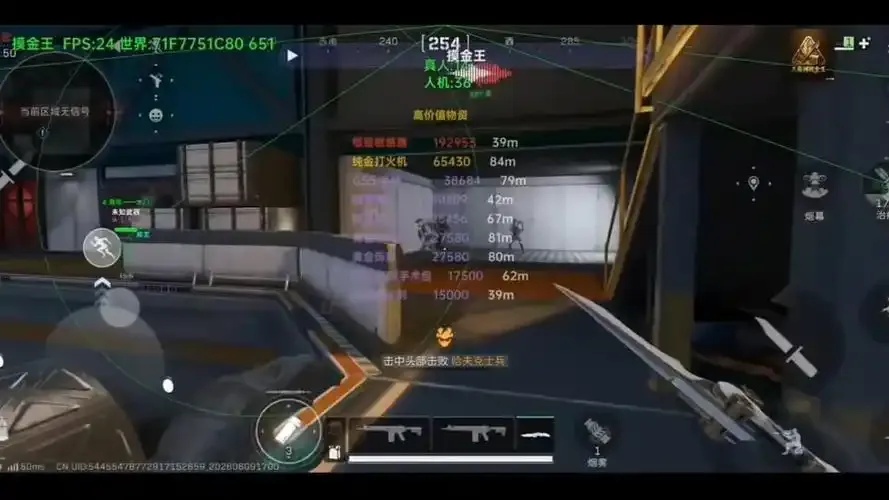 三角洲免费物资透挂手游攻略