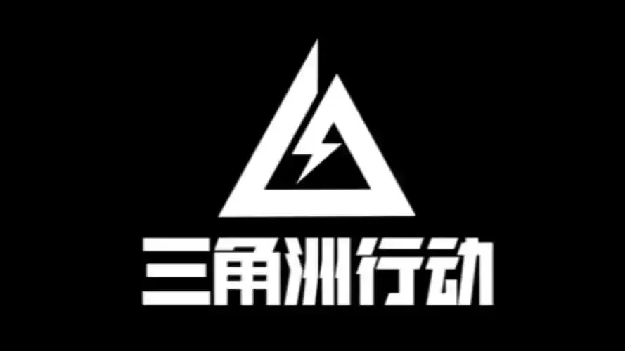 三角洲内核科技:引领未来的核心技术解析
