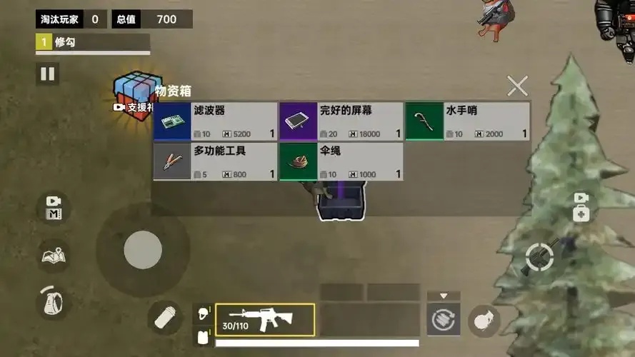 三角洲破解版免费下载,畅享游戏乐趣