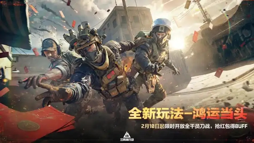 三角洲手游发卡交易平台