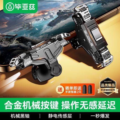 三角洲手游辅助器免费版:你真的需要它吗?