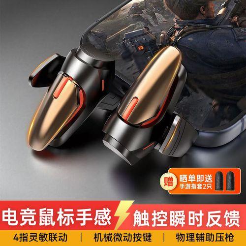 三角洲手游辅助器免费版下载怎么获取?
