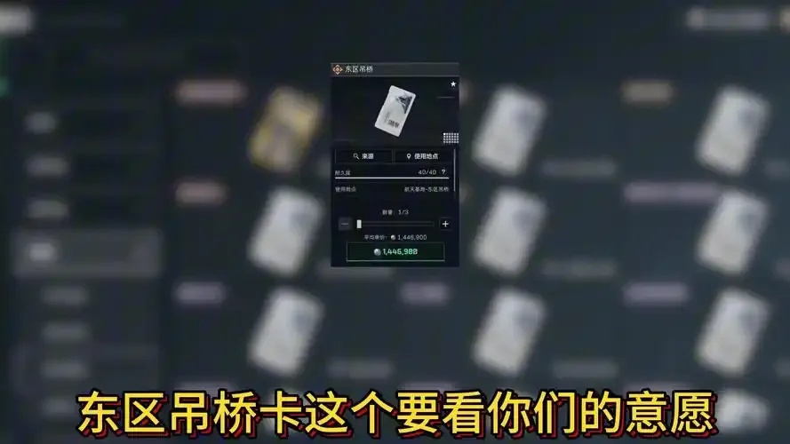 三角洲手游科技卡网