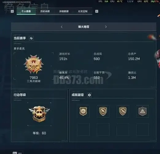 三角洲数据号购买网站在哪里买?