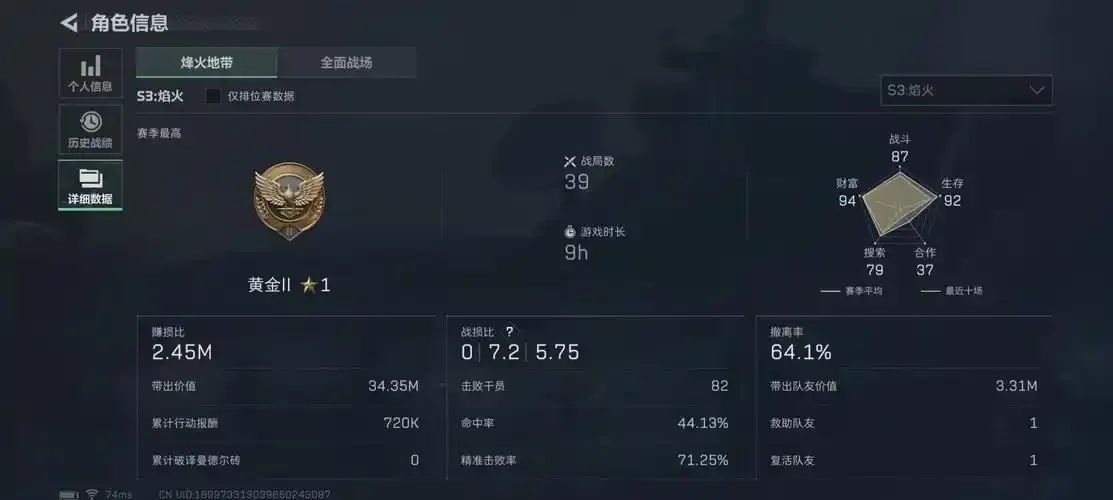 三角洲数据号是什么?详细解析及应用指南