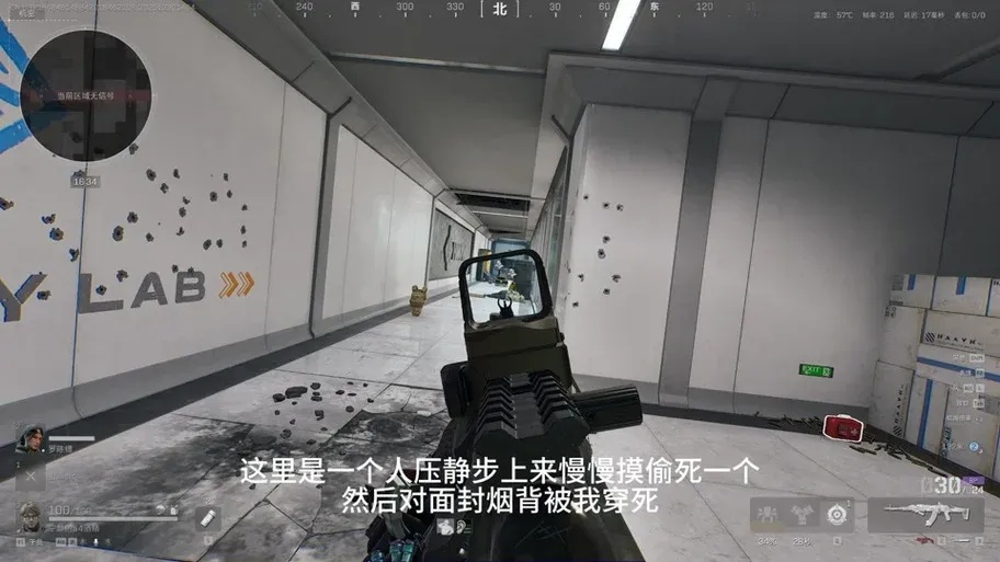 三角洲透