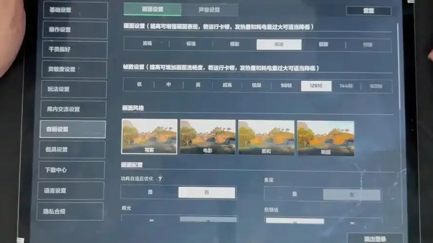 三角洲透视辅助,永久免费版怎么样?