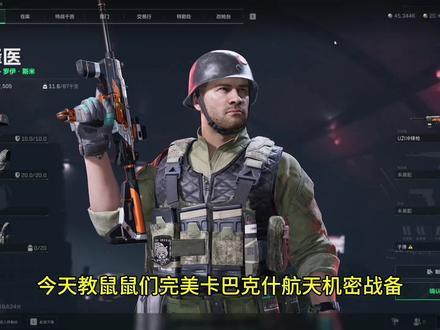 三角洲透视挂 深入解析