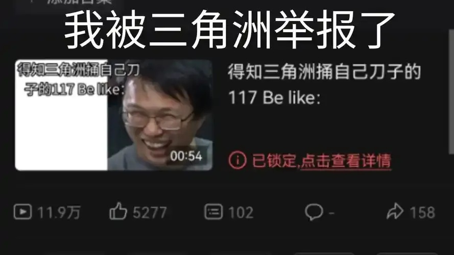 三角洲外挂举报指南:玩家注意事项与处理流程