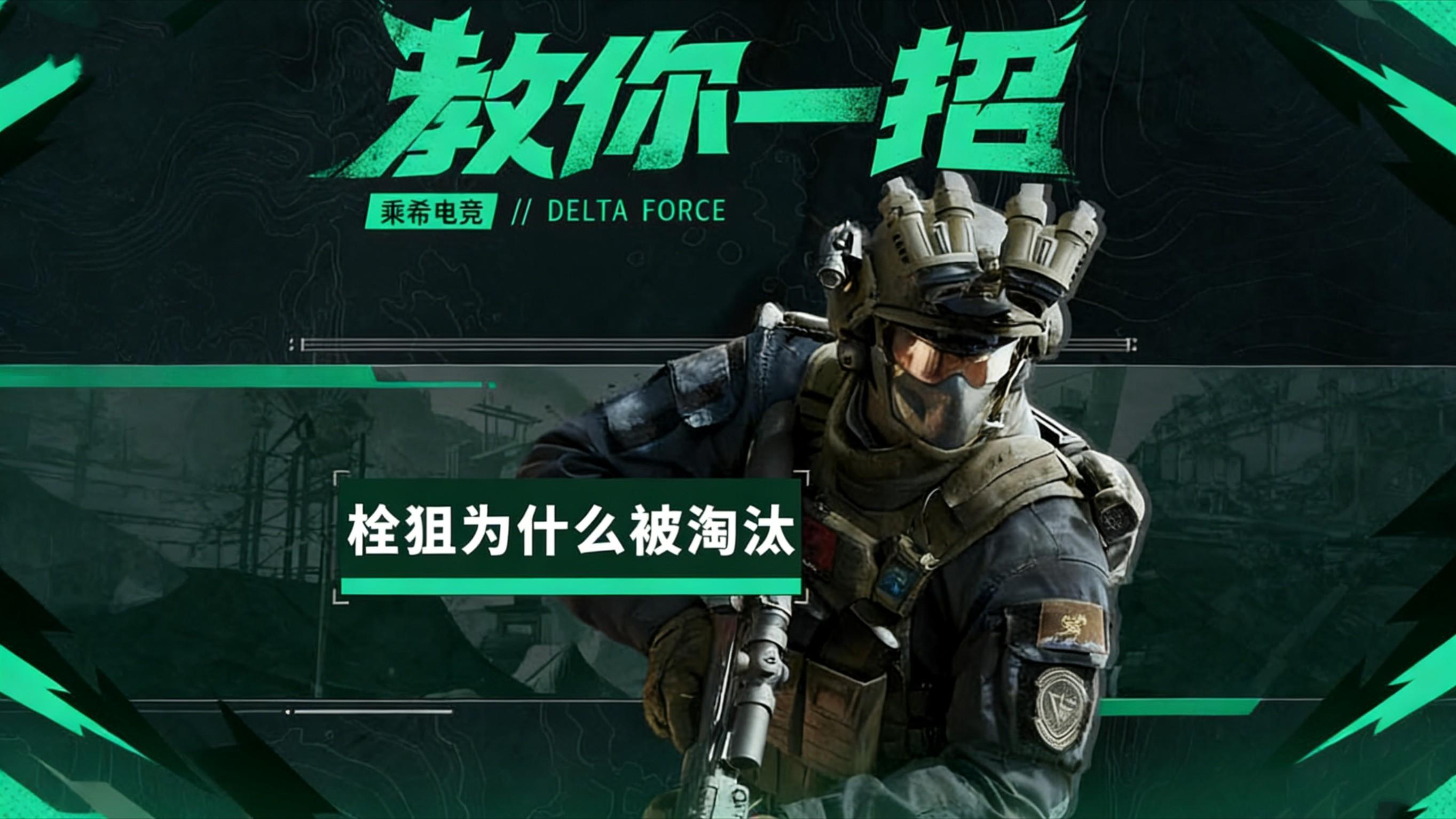三角洲外挂透视物资使用方法