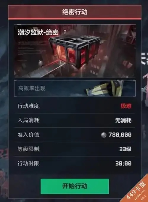 三角洲稳定透视卡盟:揭秘背后的秘密