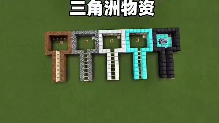 三角洲物质透视:揭秘背后的秘密