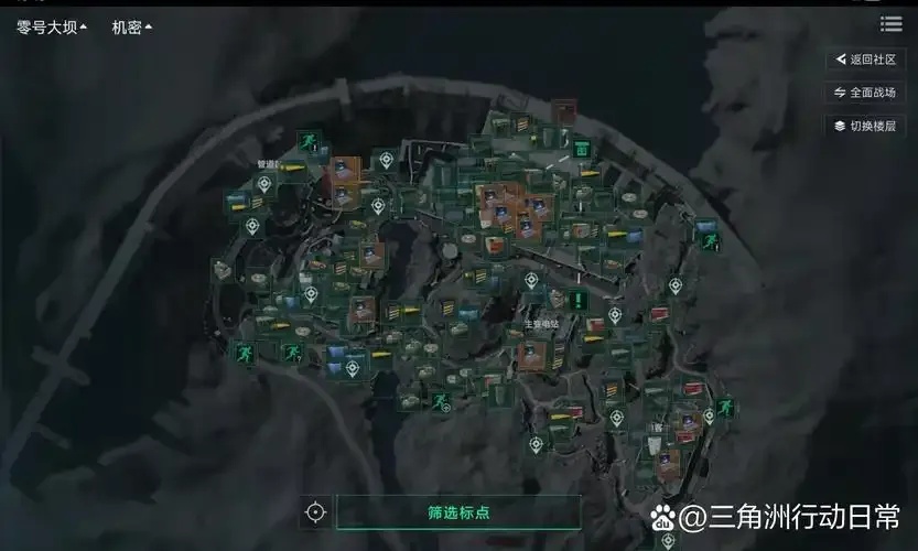 三角洲物资挂第一视角:战术解析
