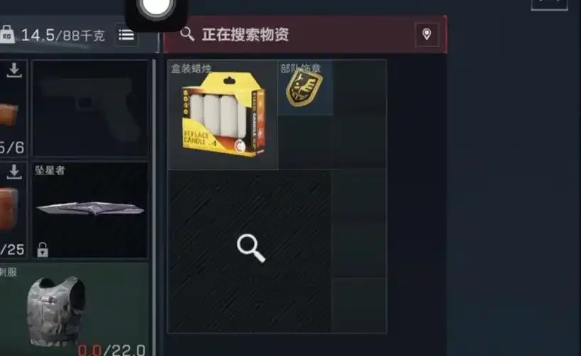 三角洲物资透挂免费软件教程详解