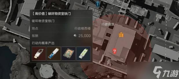 三角洲物资透视免费攻略