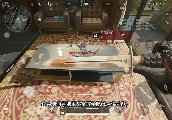三角洲物资透直装免费是什么?