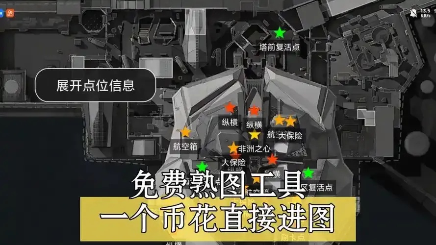 三角洲行动120帧免费辅助工具推荐攻略