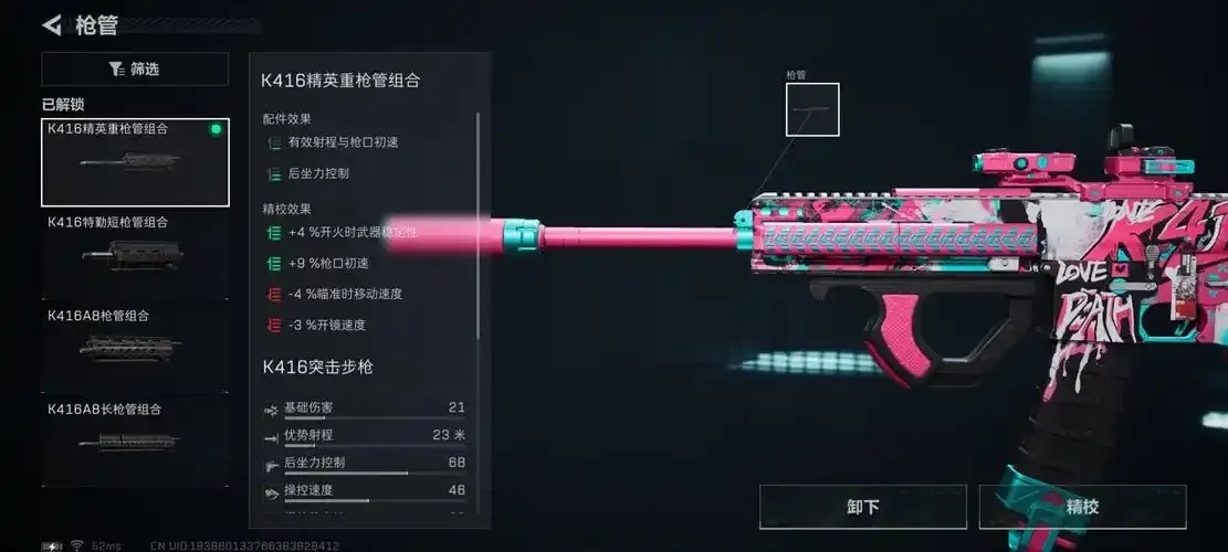 三角洲行动gm服:最新情报与攻略