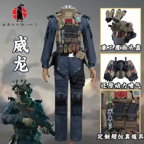 三角洲行动gm服游戏介绍