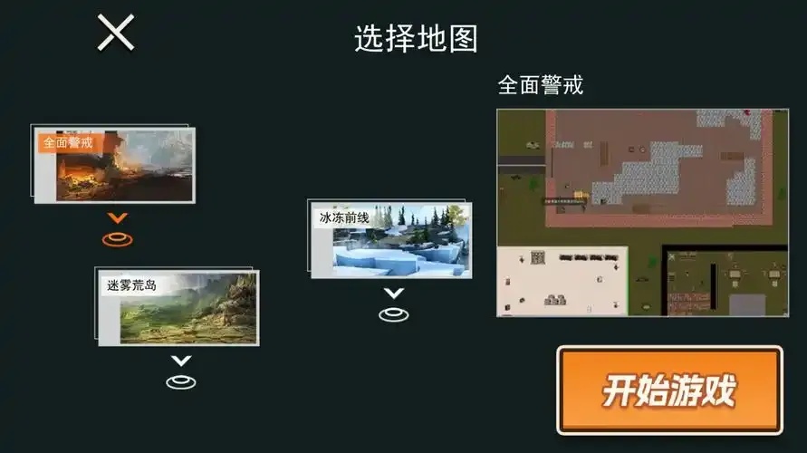三角洲行动MOD作弊菜单下载指南