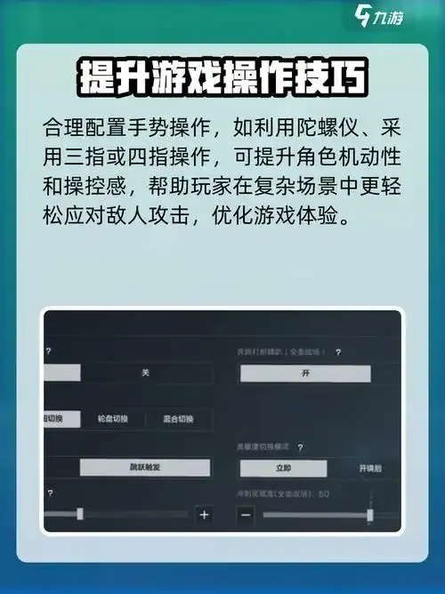 三角洲行动pc辅助:竟然有这种隐藏功能?