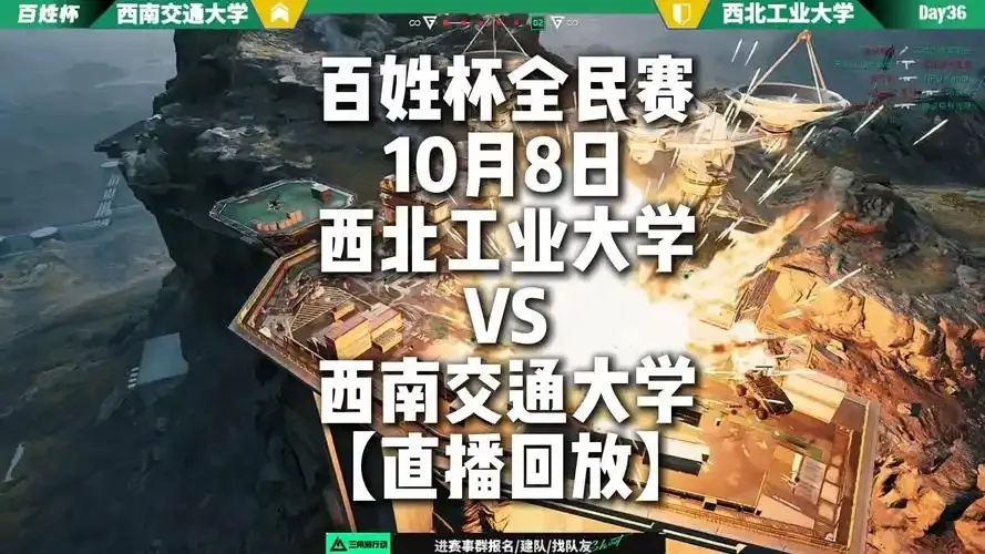 三角洲行动百姓杯官网:全面解析与最新赛事资讯