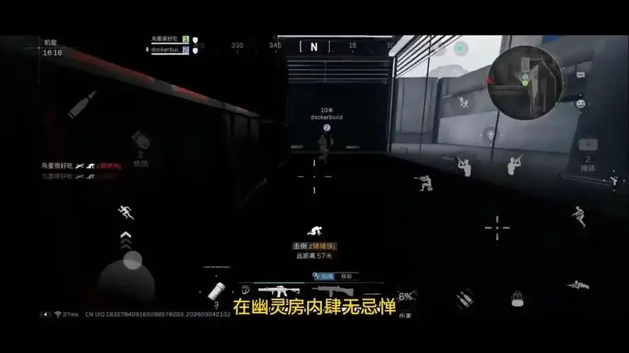 三角洲行动穿墙破解:揭秘惊天内幕