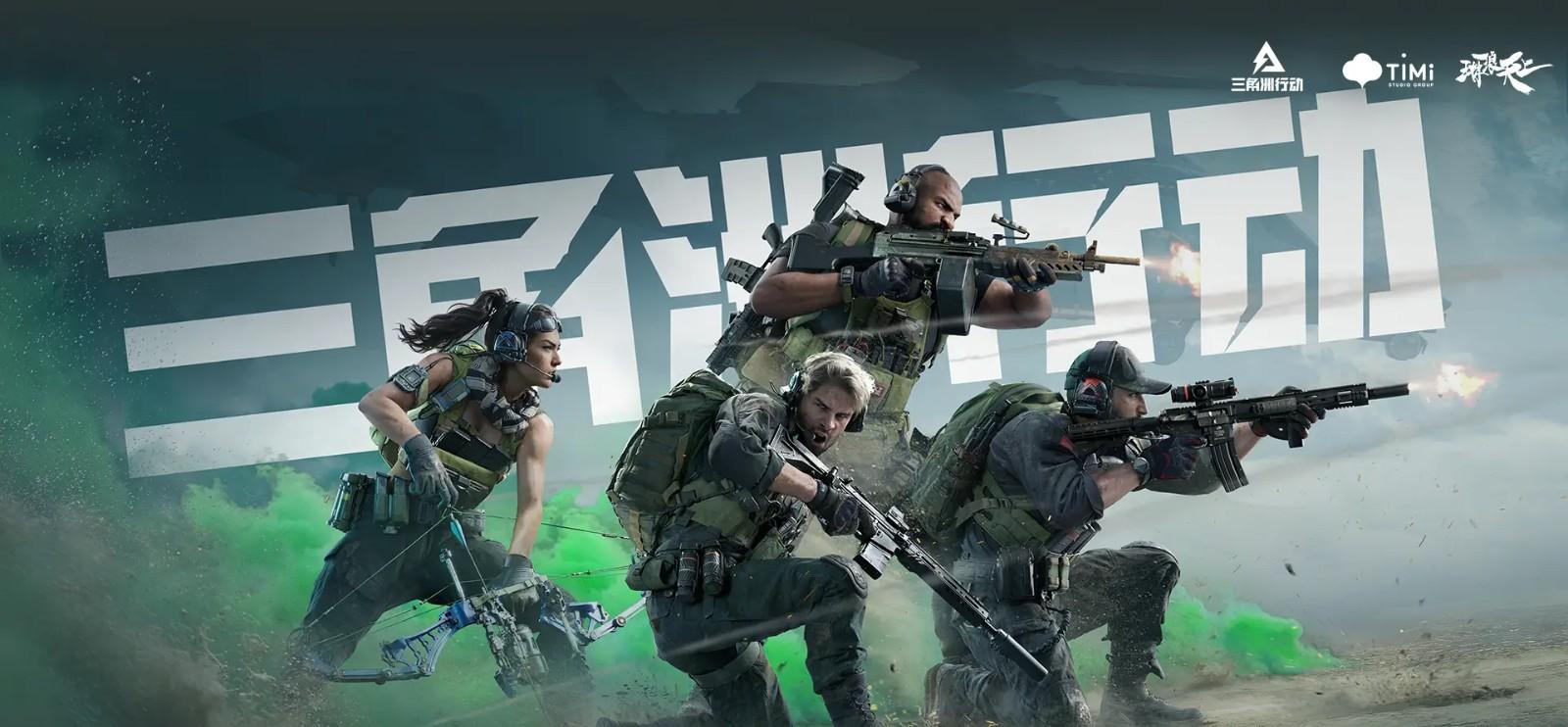 三角洲行动单机版(无需联网)下载