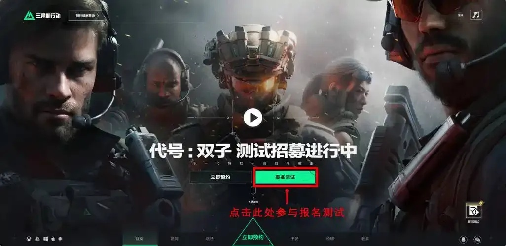 三角洲行动登录器官方下载,安全可靠使用指南