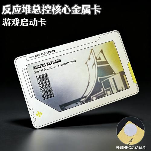三角洲行动低价卡网解析