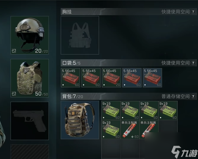 三角洲行动端游透视全解析:深度揭秘私服游戏透视技巧与原理