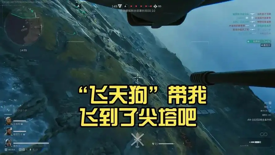三角洲行动飞天技能详解与设置指南