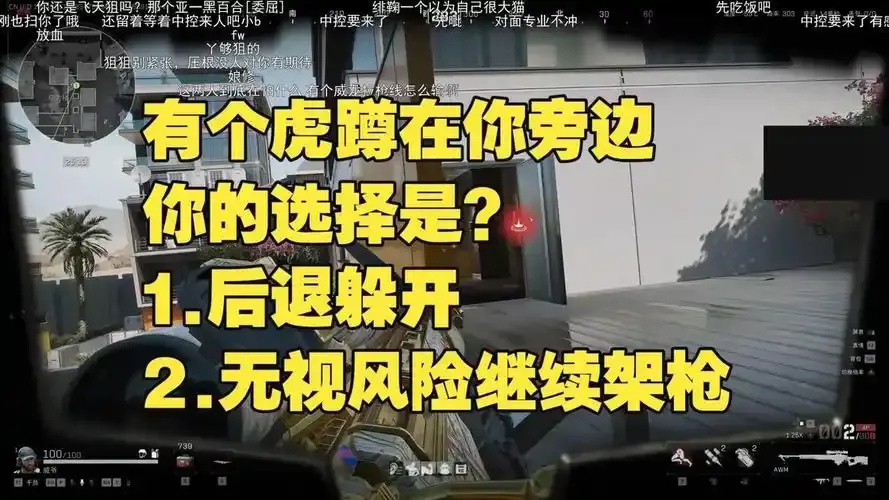 三角洲行动飞天技能详解与设置指南