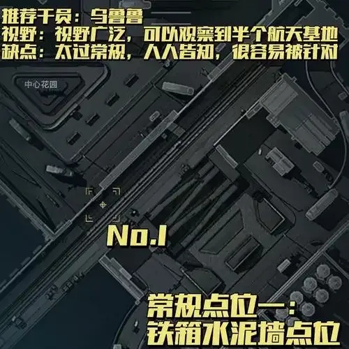 三角洲行动辅助菜单下载指南