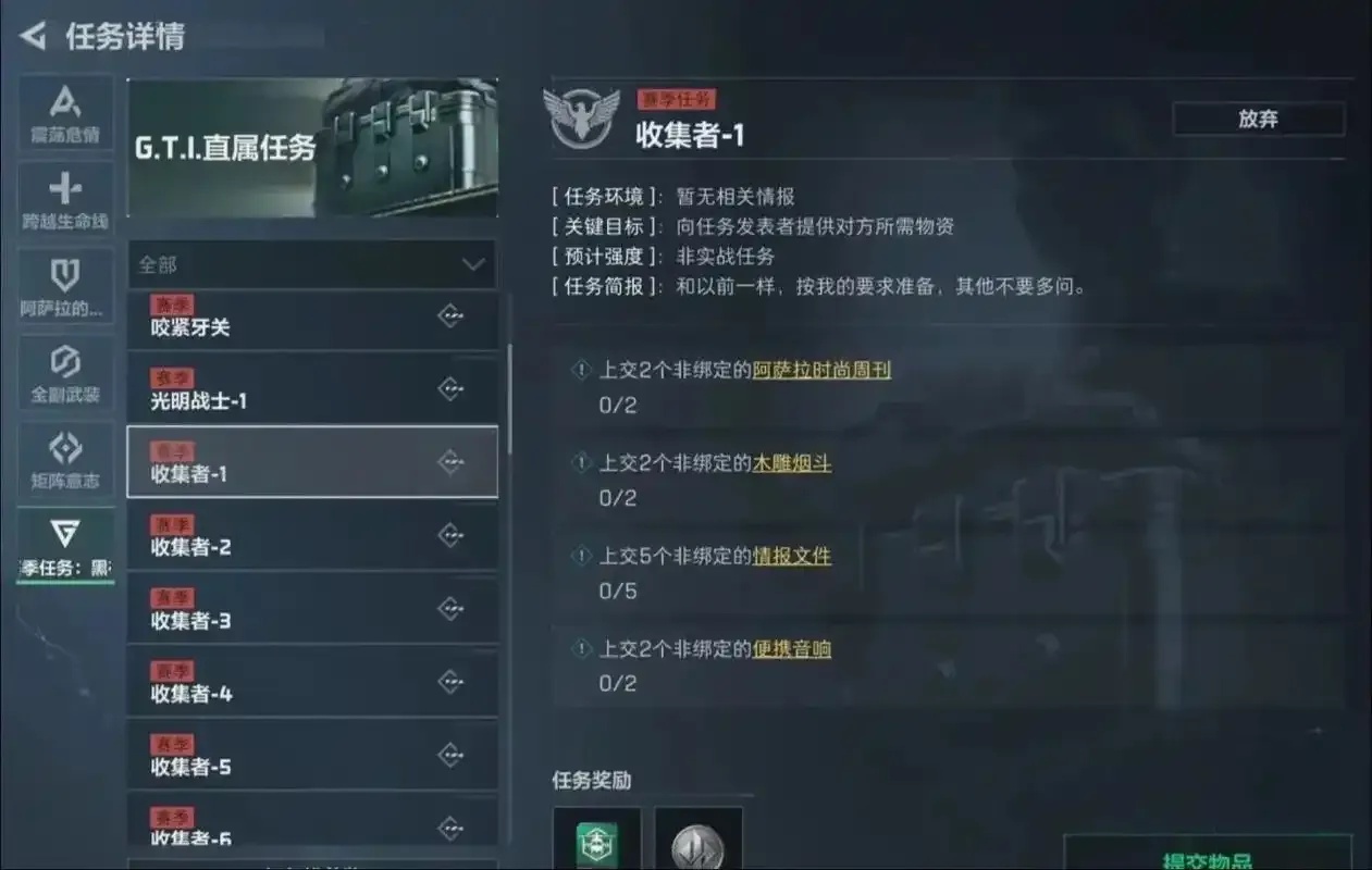 三角洲行动辅助参数分析
