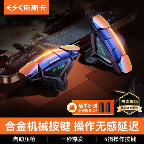 三角洲行动辅助工具哪个好用