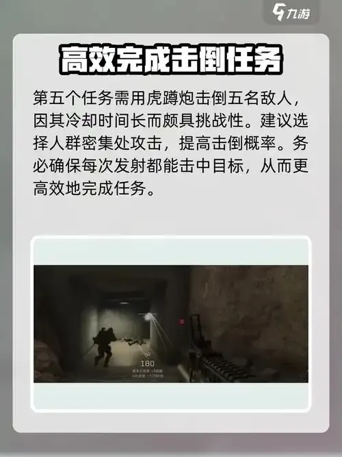 三角洲行动辅助教程:详细指南