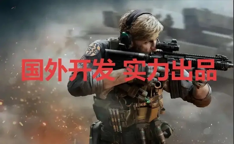 三角洲行动辅助卡盟破解版:揭秘终极版,助你称霸游戏!